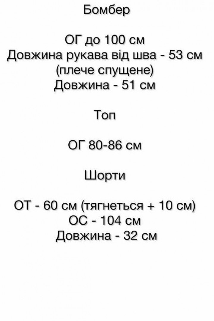 Костюм тройка SSY-047A1300