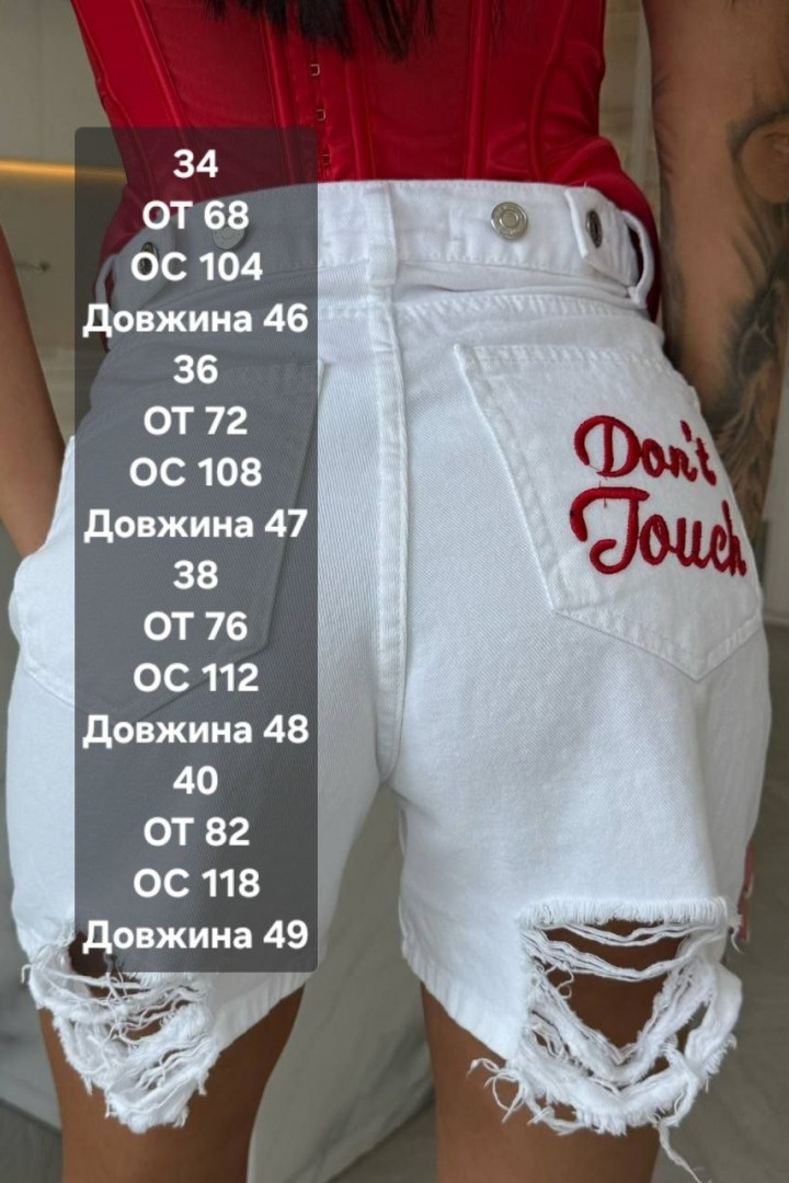 Модные шорты WOW-7467A23