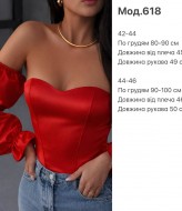 Нарядный топ SP-618A510