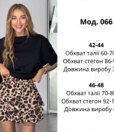 Юбка-шорты ATE-066A200