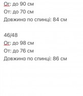 Платье летнее ULB-845A550