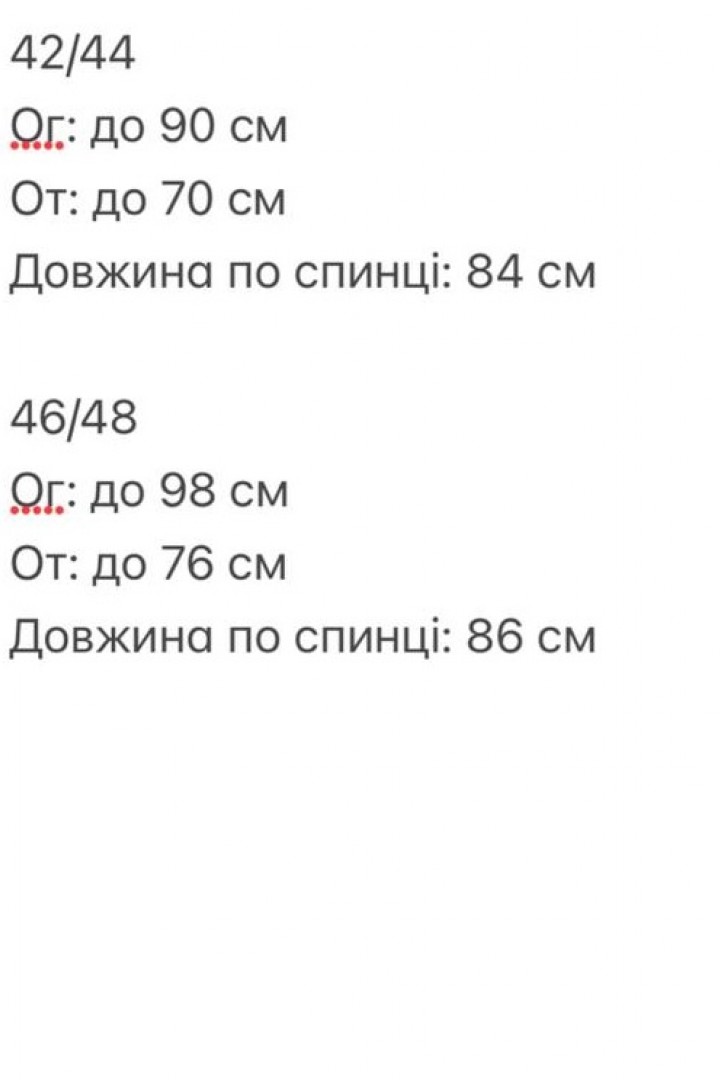 Платье летнее ULB-845A550