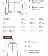 Спортивний костюм KC-0548A700