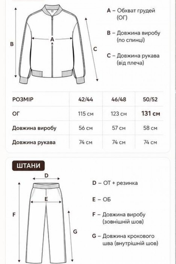 Спортивний костюм KC-0548A700