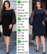 Красивое нарядное платье для женщины EY-441.1A17B21