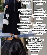 Платье с курткой VL-920A850