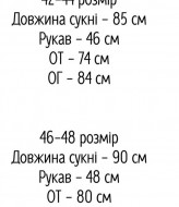 Женское платье с воротником AXY-048A500
