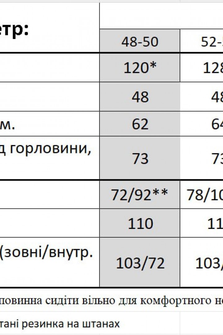 Спортивний костюм BAB-517A800