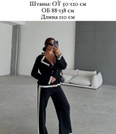 Элегантный костюм WOW-3082A30