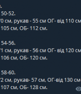 Женский комплект IT-7356A800