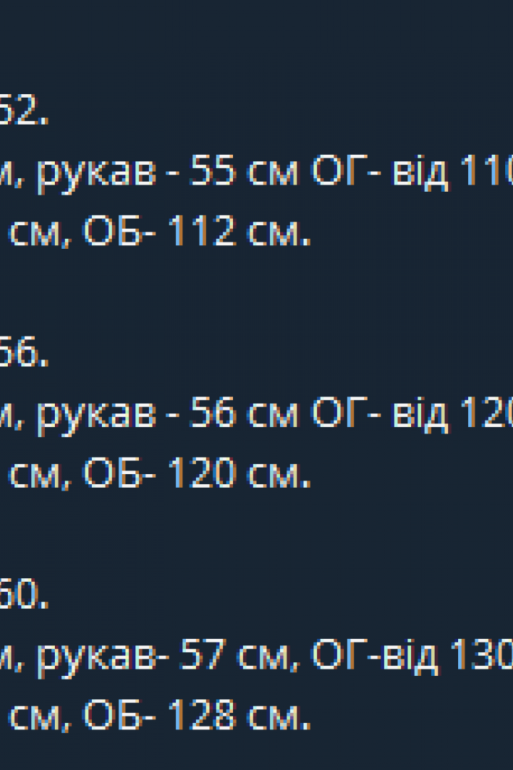 Женский комплект IT-7356A800