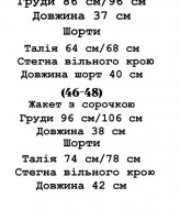 Костюм с галстуком YLM-1016A730