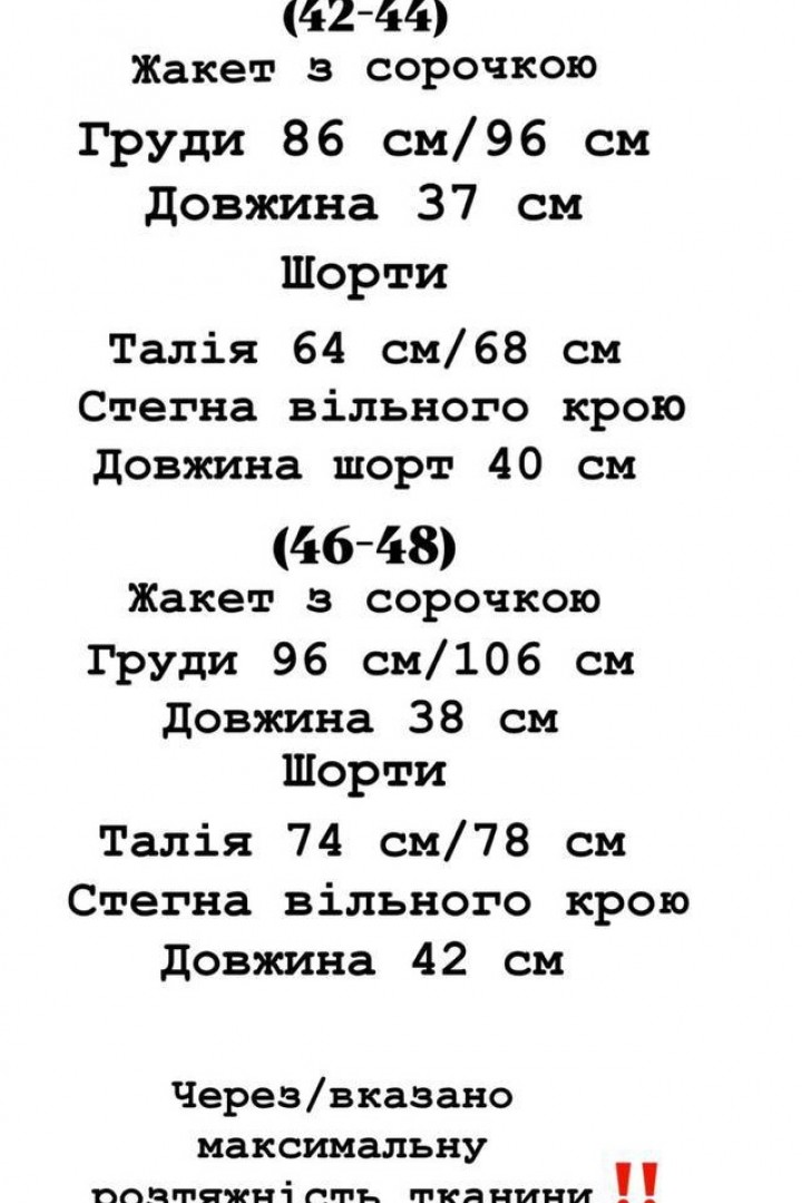 Костюм с галстуком YLM-1016A730
