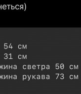 Кашемировый свитер ASP-9985A660