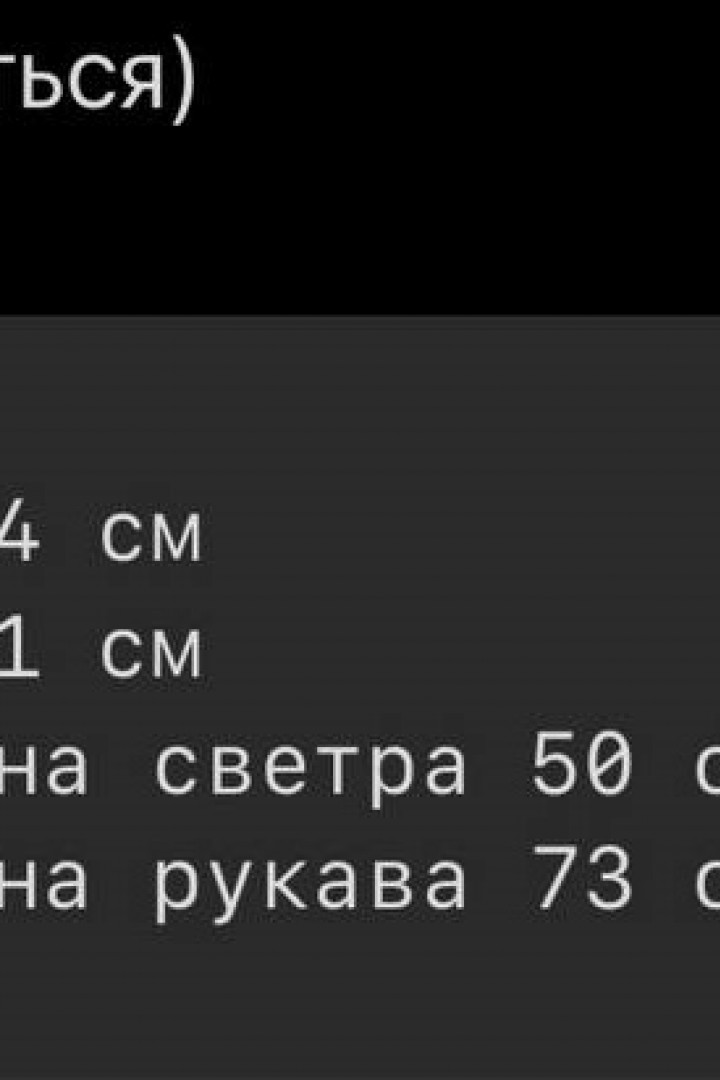 Кашемировый свитер ASP-9985A660