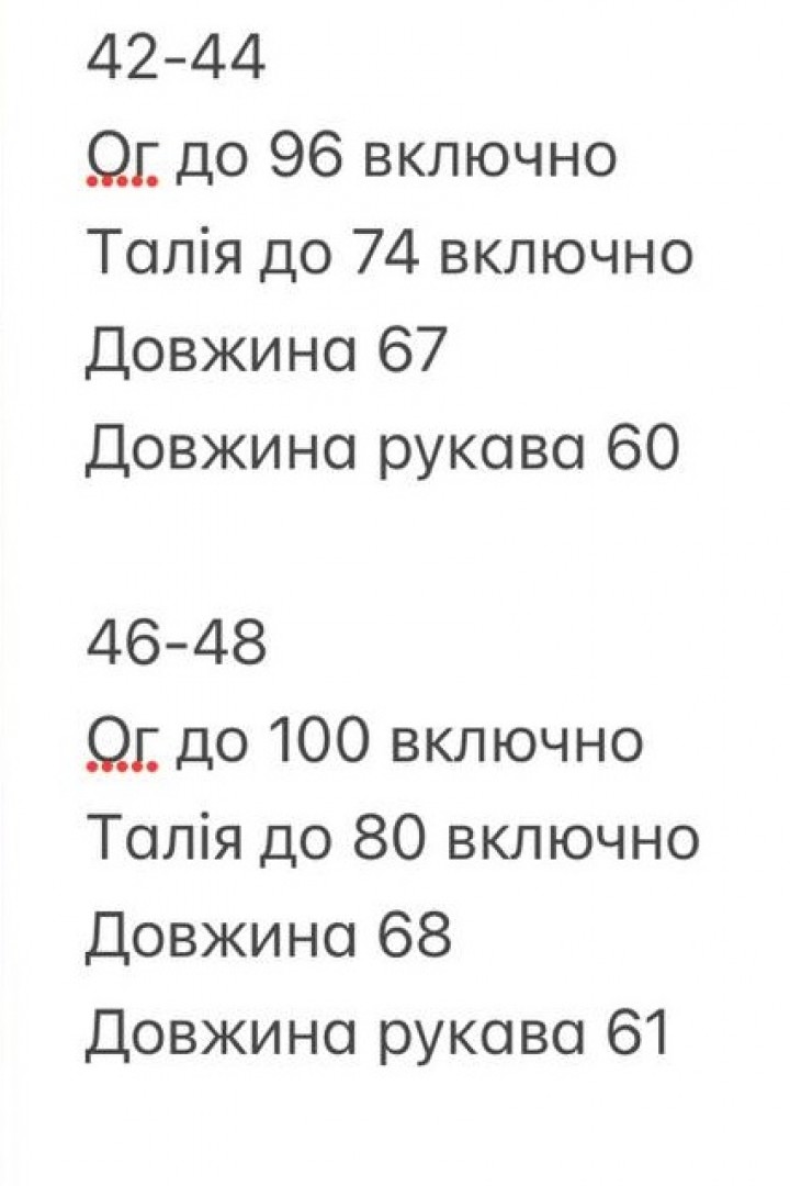 Женский пиджак INNA-754A640