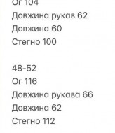 Косуха дубленка женская   INNA-902A1350