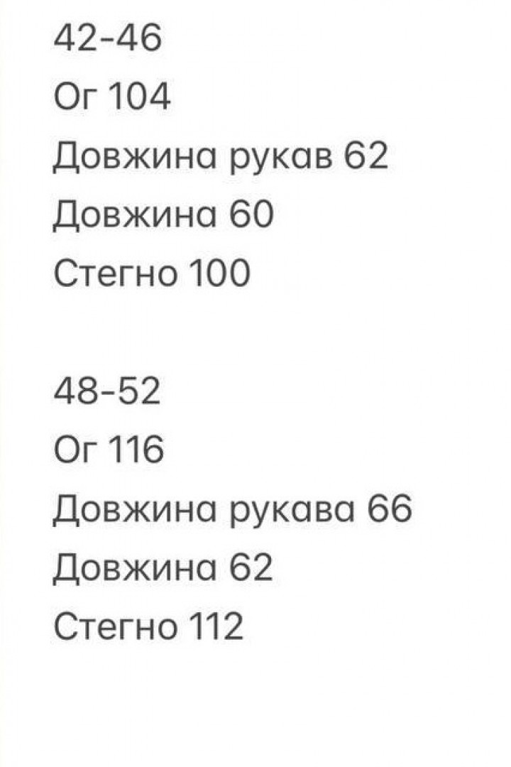 Косуха дубленка женская   INNA-902A1350