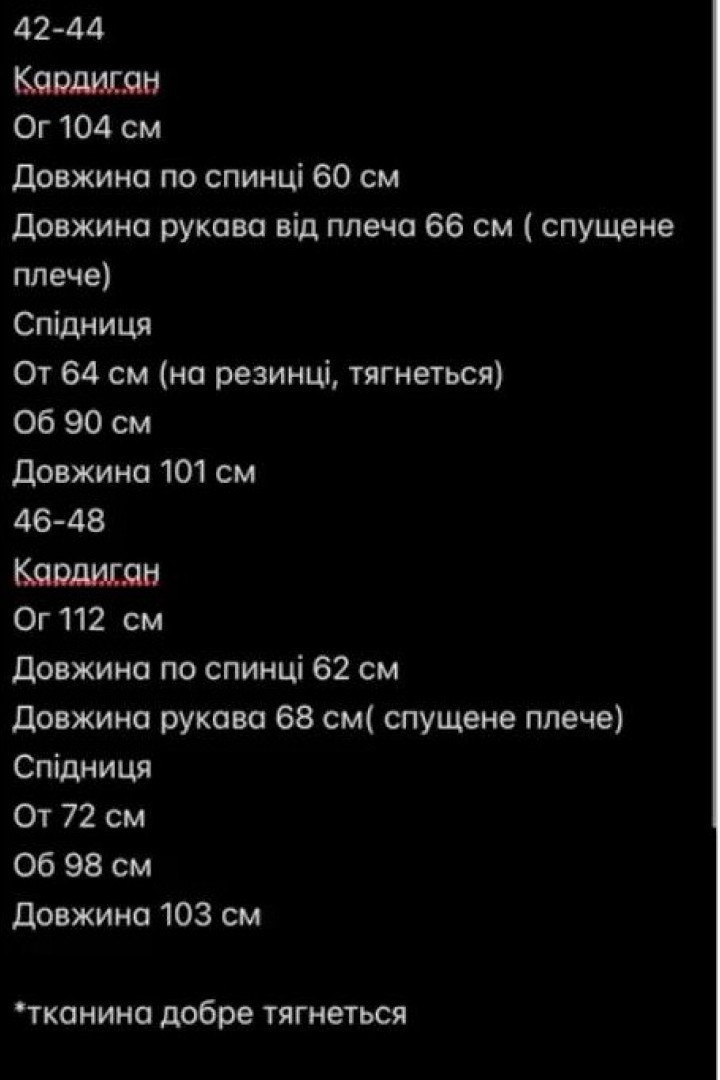 Теплый женский костюм с юбкой  MOK-634A959