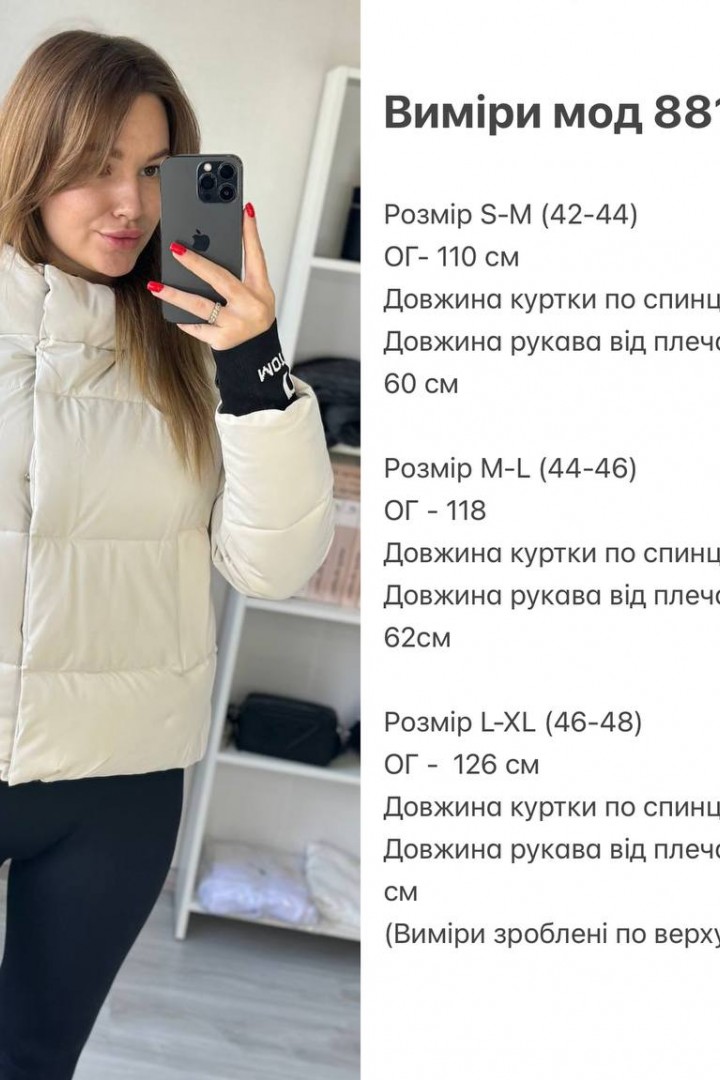 Куртка с капюшоном ZL-88110A1400