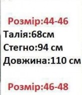 Штани з еко шкіри IRS-005A390