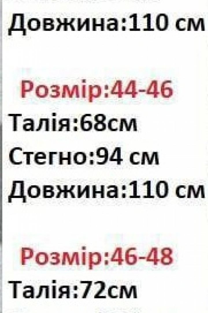 Штани з еко шкіри IRS-005A390