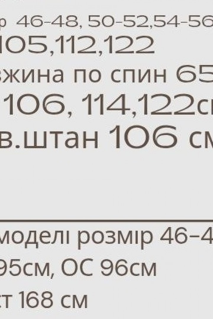 Спортивний костюм MYD-631A650