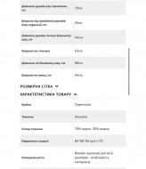 Костюм тройка женский с топом  WOW-7027A36