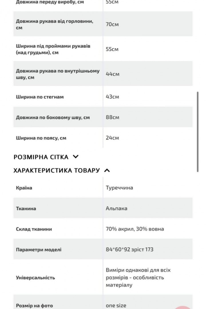 Костюм тройка женский с топом  WOW-7027A36