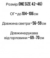 Свитер с молнией FF-6028A620