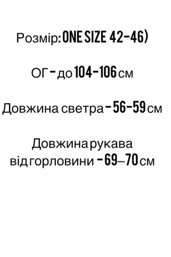 Свитер с молнией FF-6028A620