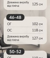 Жіночий вовняний сарафан PIK-025A560
