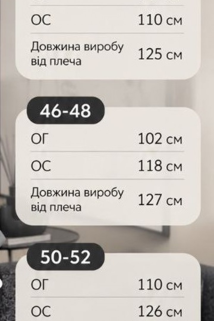 Жіночий вовняний сарафан PIK-025A560