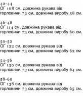 Женский шерстяной бомбер KG-294A760B800