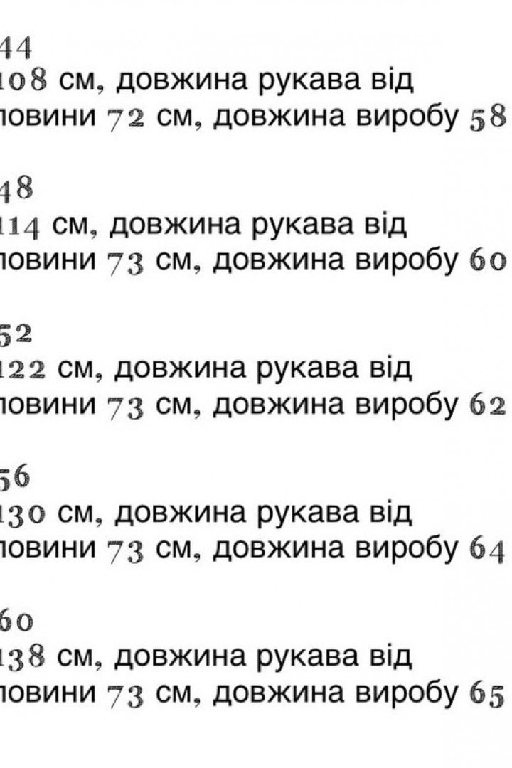 Женский шерстяной бомбер KG-294A760B800