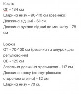 Женский костюм теплый YYA-1109A1450