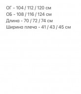 Женская теплая жилетка  YYA-1100A450