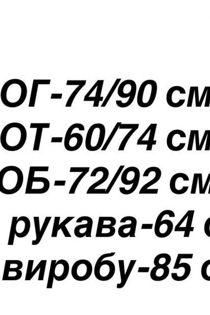 Платье по фигуре AXY-078430