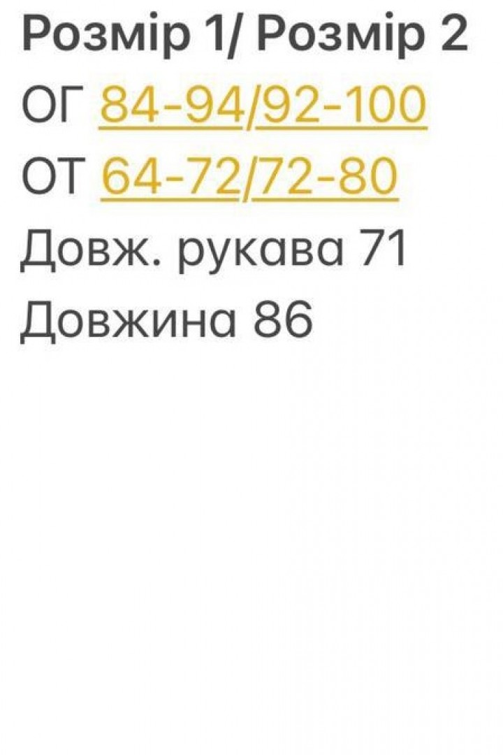 Люрексовое платье HB-0156A760