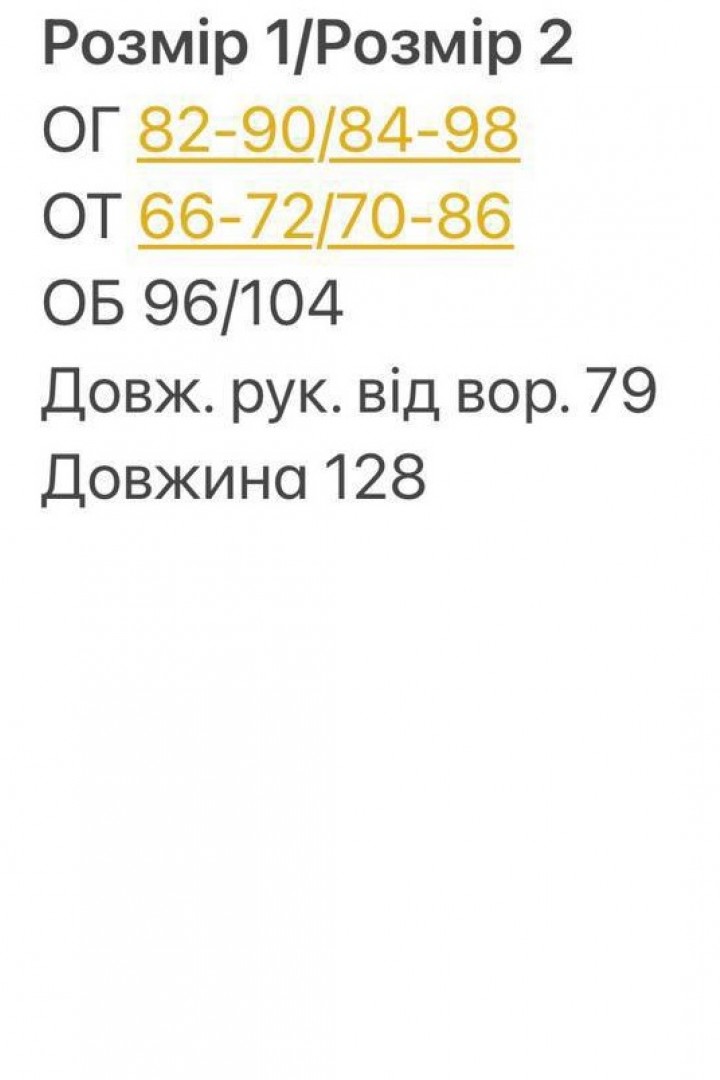 Платье из бархата HB-074A410