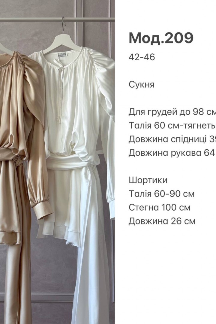 Легка сукня SP-209A860