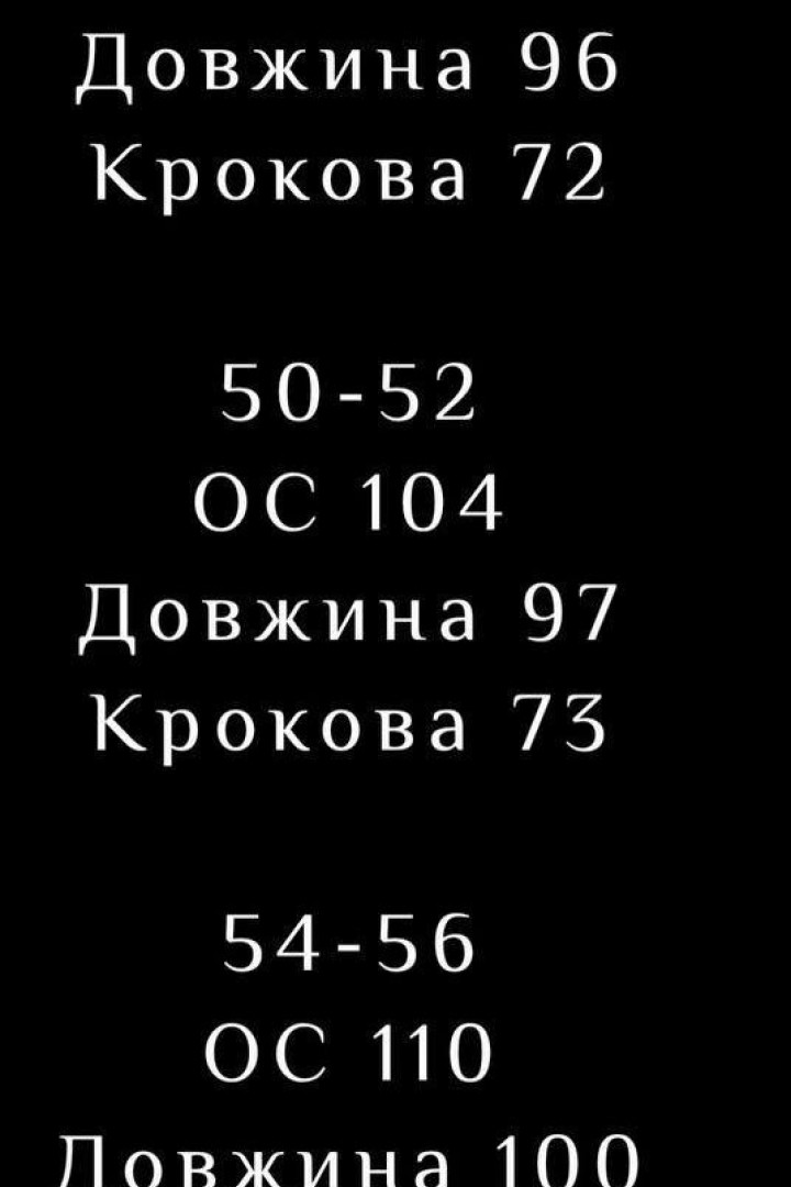 Мужские джогеры LSA-742A380