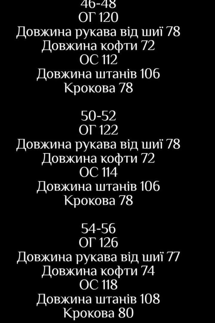 Мужской велюровый костюм LSA-761A700
