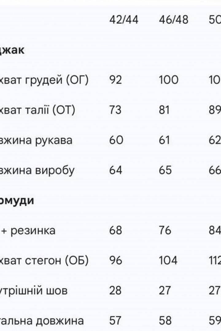 Костюм двойка пиджак и бермуды KC-0525A950