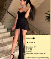 Юбка с длинным шлейфом  ROM-100A300