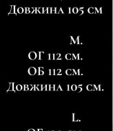 Повседневное платье с поясом SABI-145A350