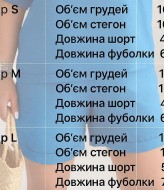 Костюм двойка с шортами SABI-512A500