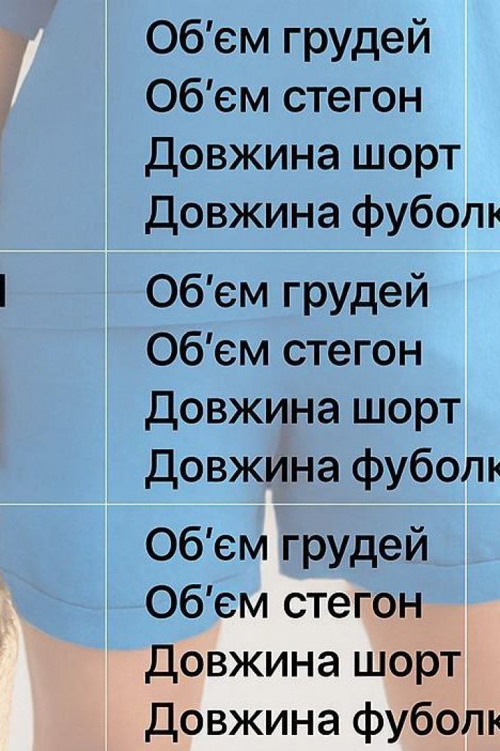 Костюм двойка с шортами SABI-512A500