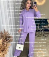 Костюм двойка рубашка и брюки SABI-504A550