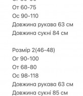 Сукня з імітацією боді BOT-309A379